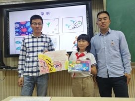 E:\University\437必赢国际官方网站\党支部\2019支部文件\2019共行计划\科普\照片\精选\图5-3.jpg